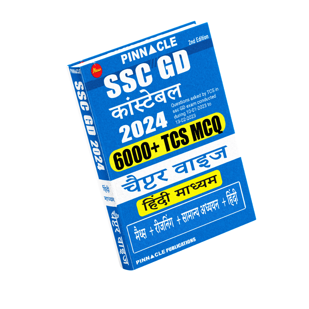 SSC GD Constable 2024 : 6000 TCS MCQ chapter wise hindi medium complete coverage
